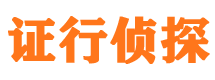 古冶市婚姻出轨调查